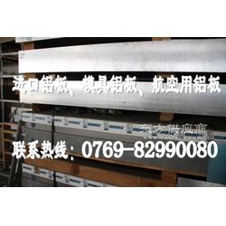 汽车铝板硬度多少合适 汽车铝板硬度多少合适